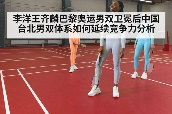 badminton training young players